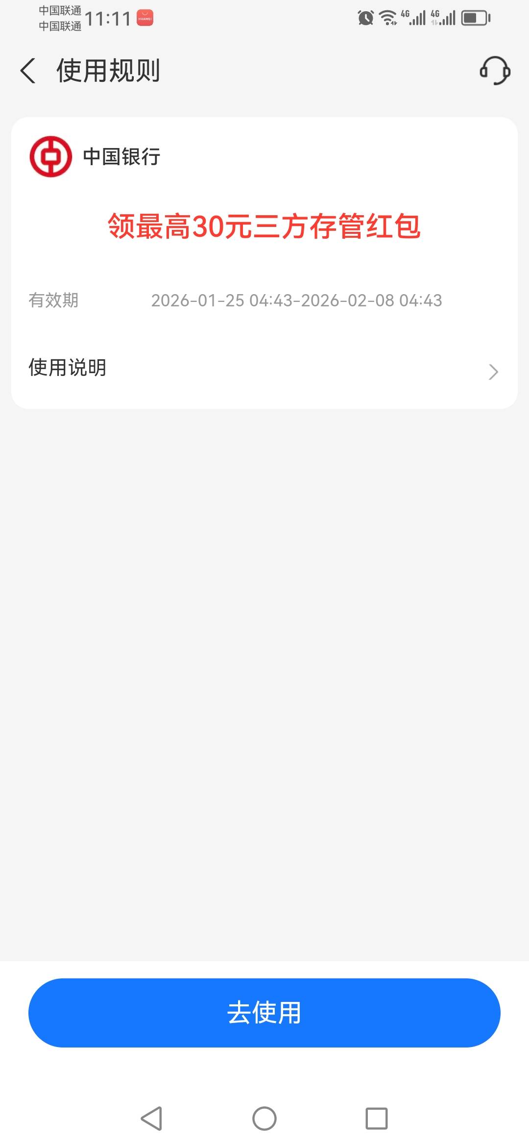 支付宝。。。。。。。。。。

25 / 作者:一个人523 / 