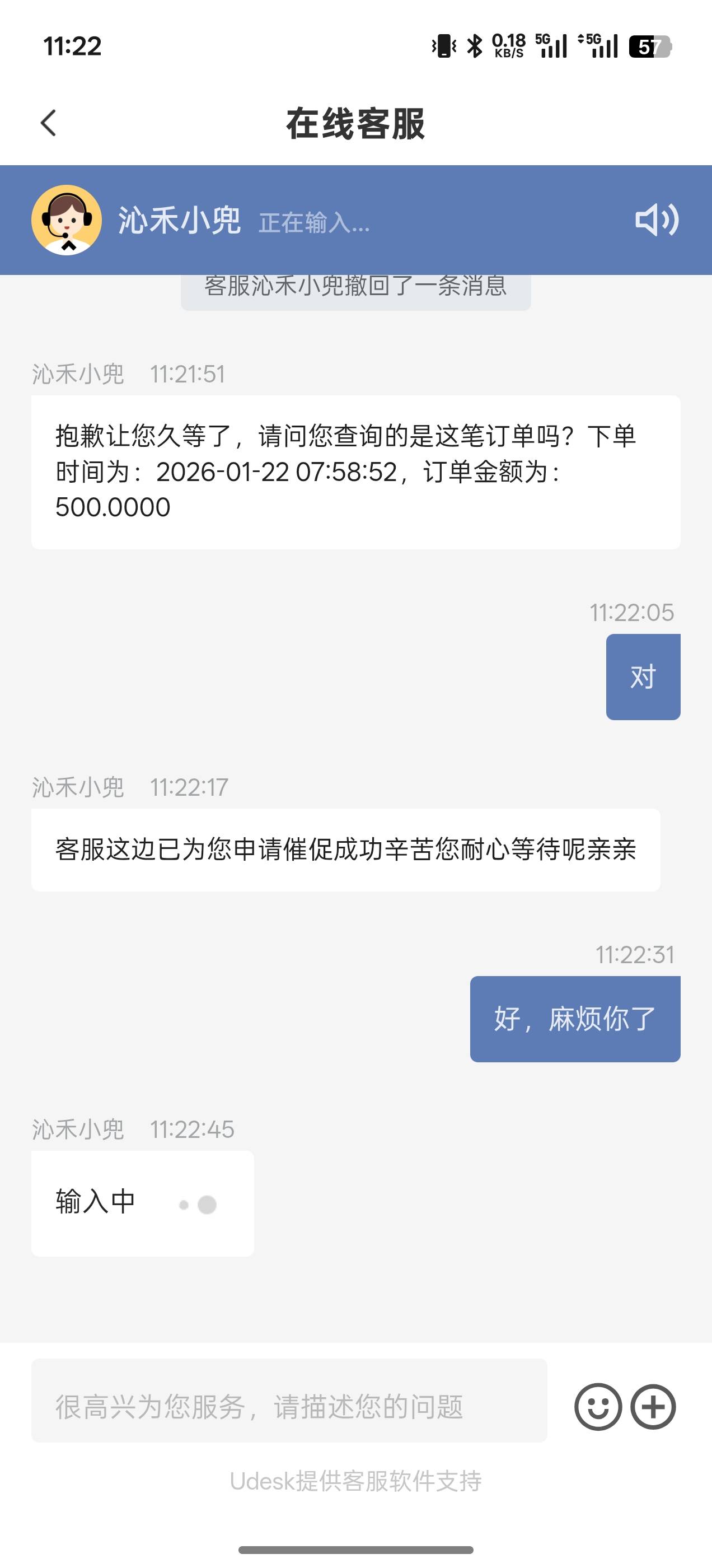 怎么我去问客服和你们回的不一样，说帮我催促。你们是72小时审核中。到底给不给啊。累89 / 作者:林伯不卖菠萝鱼 / 