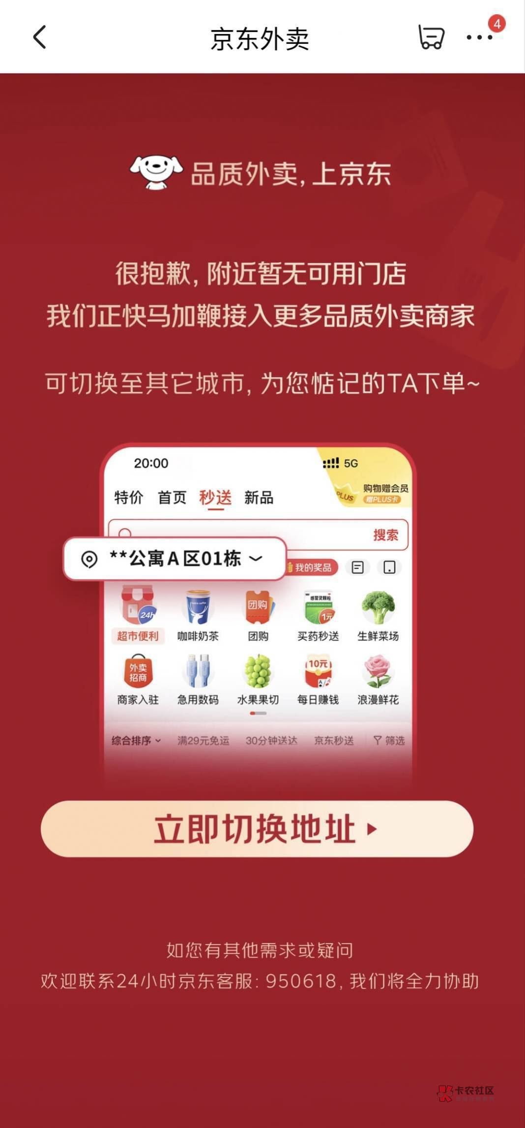 京东领了25减20的拿图申请客服20余额


76 / 作者:仙逆王麻子鱼同 / 