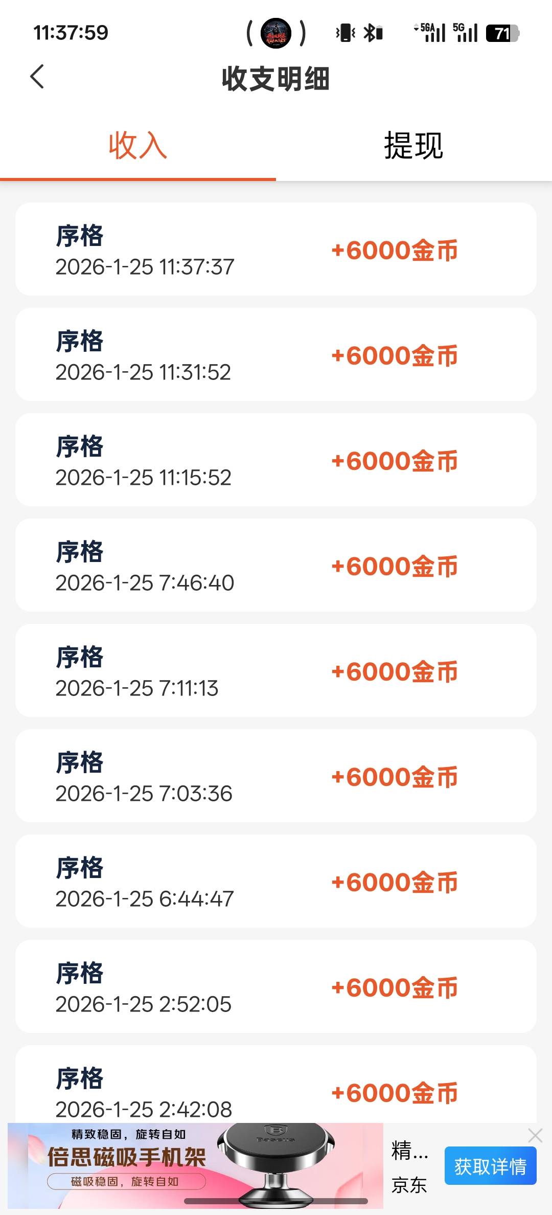 广告还可以 每天一顿猪脚饭
提10给15，提6给8.88

33 / 作者:4147423 / 