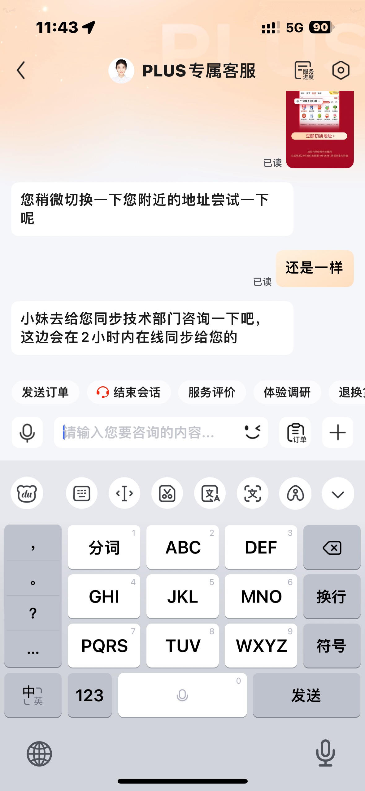 京东领了25减20的拿图申请客服20余额


15 / 作者:辰辰yyds / 
