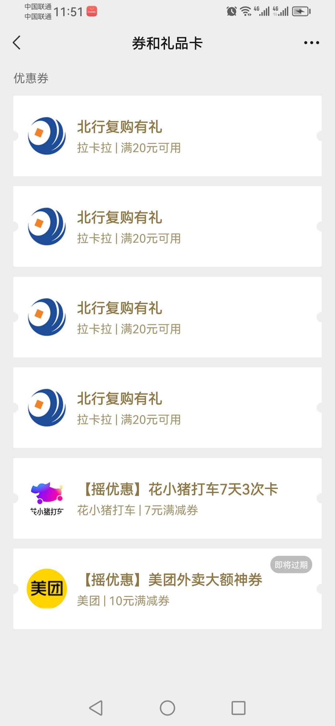 弄到二十张。。。怎么用这东西

25 / 作者:一个人523 / 