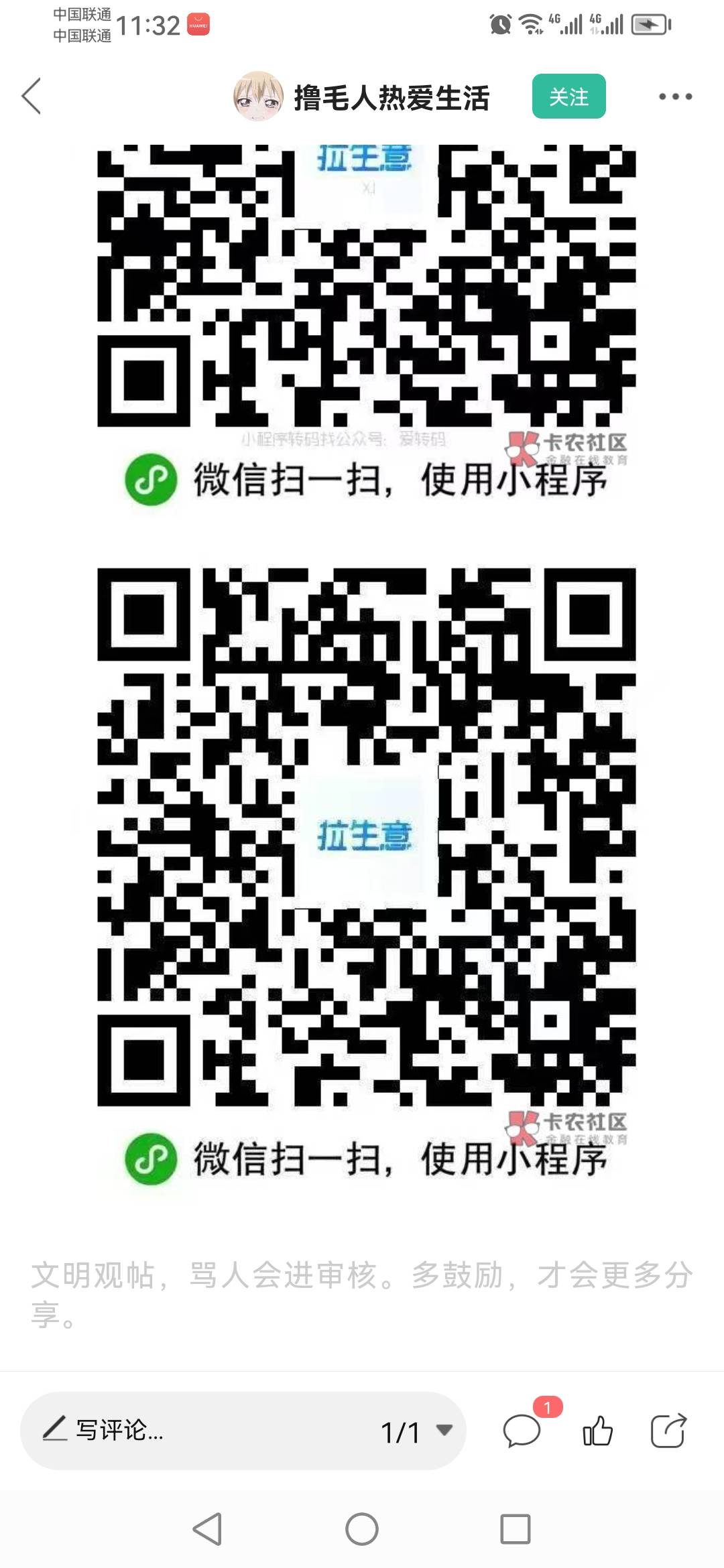 弄到二十张。。。怎么用这东西

20 / 作者:一个人523 / 