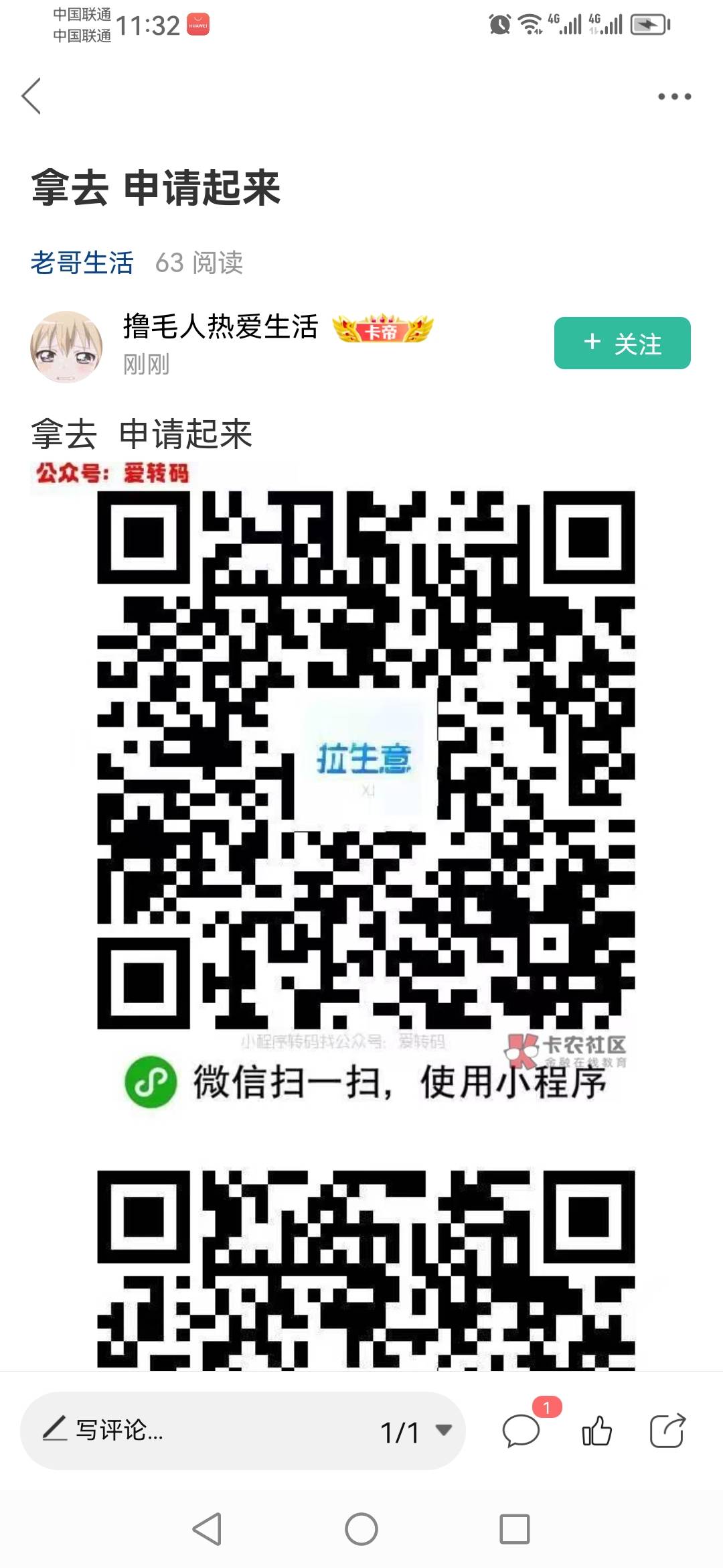 弄到二十张。。。怎么用这东西

7 / 作者:一个人523 / 