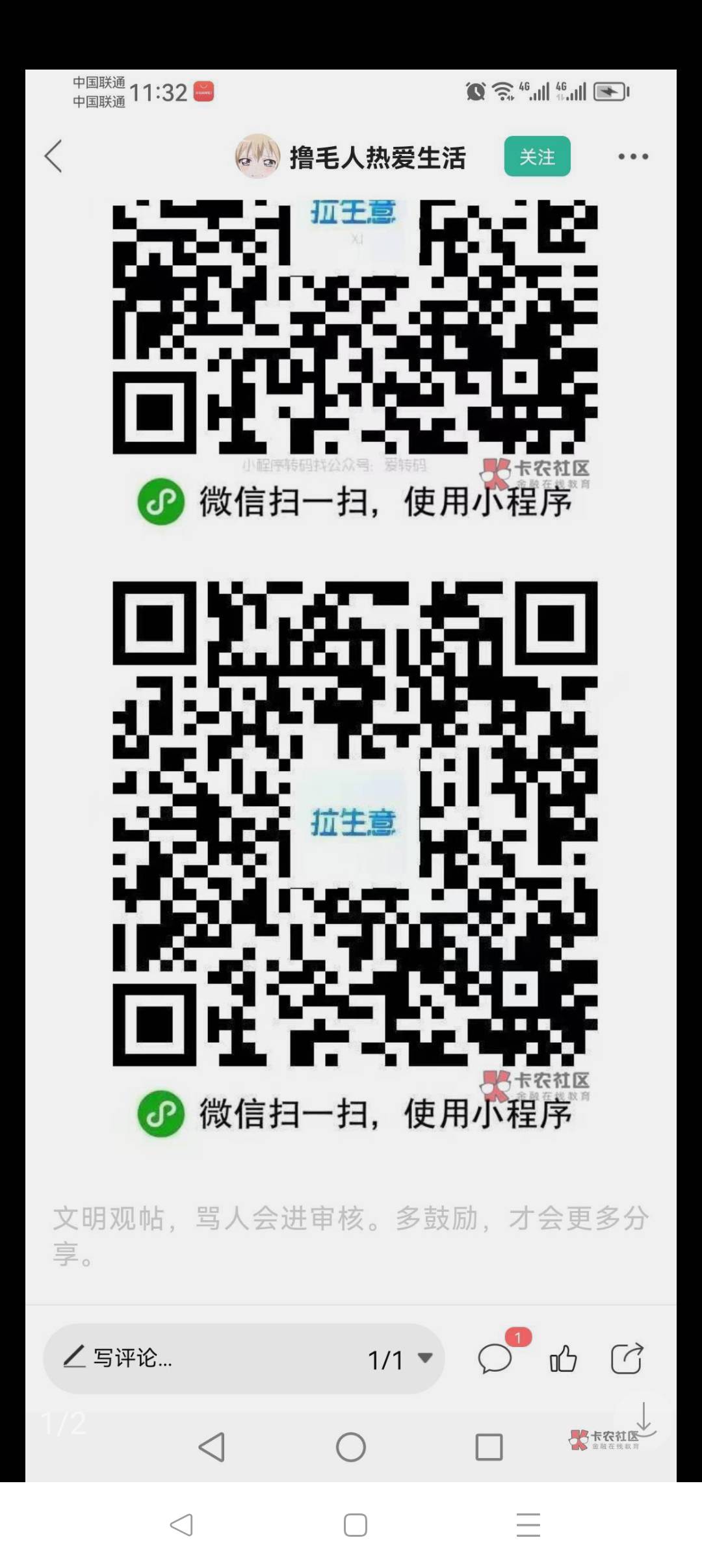 北部湾在哪领有没有老哥说一下
79 / 作者:勾勾手、 / 