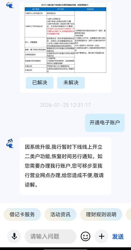 领了五个号，根本开不卡，明天我飞去广西开稳不稳老哥们

8 / 作者:祁同伟 / 