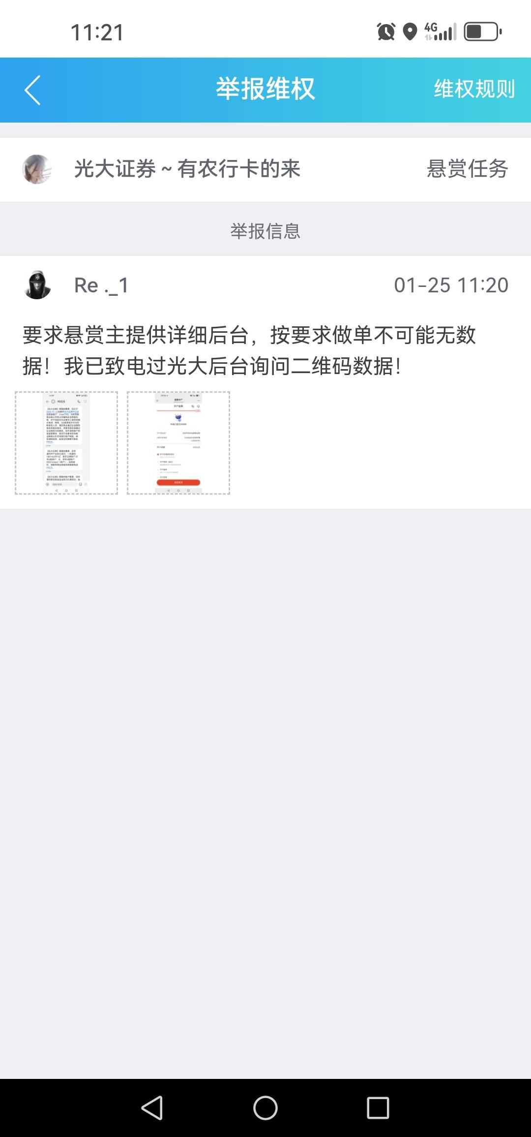 从来没有p过图都是真做，还被黑，还没申诉成功过，好难受



77 / 作者:上海路小趴菜 / 