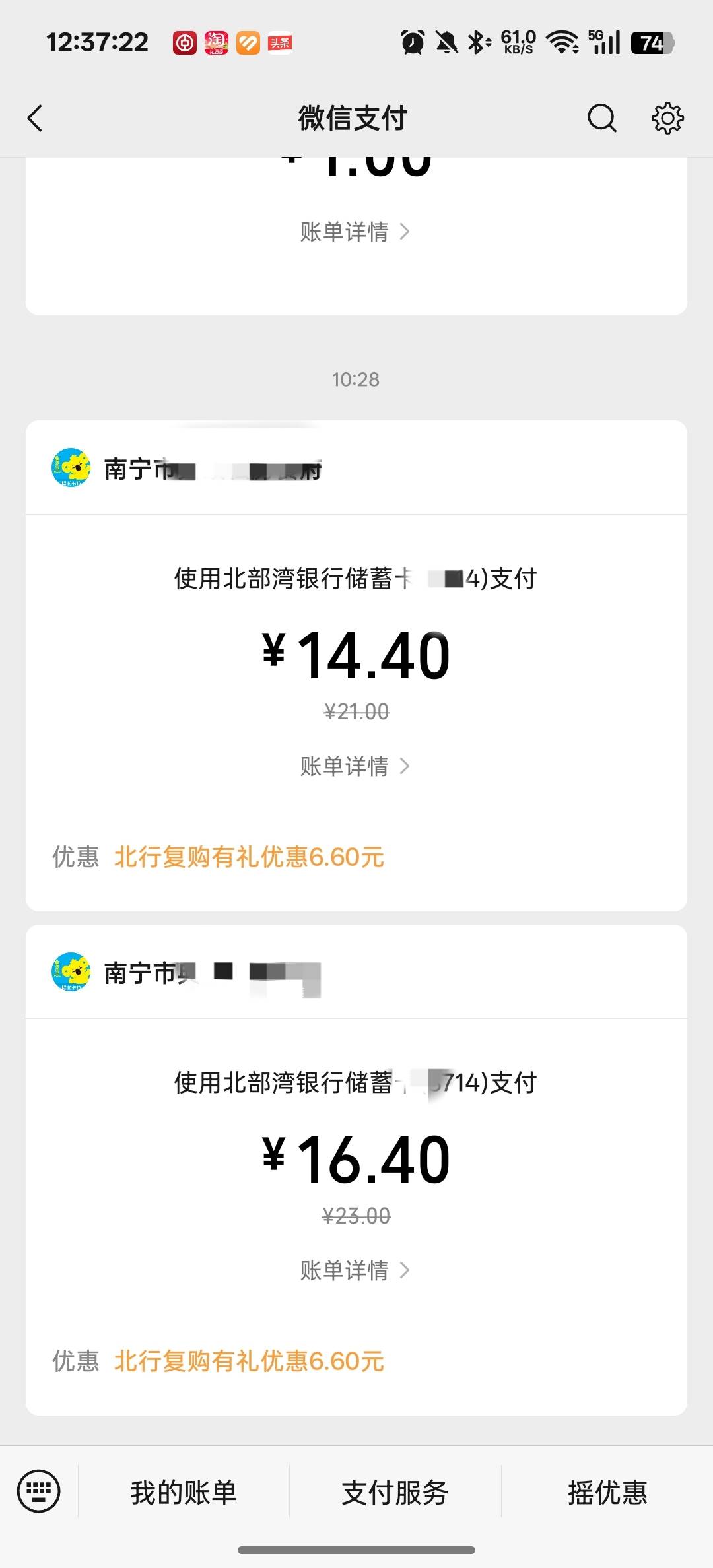 北部湾我可以

72 / 作者:今天又累了 / 