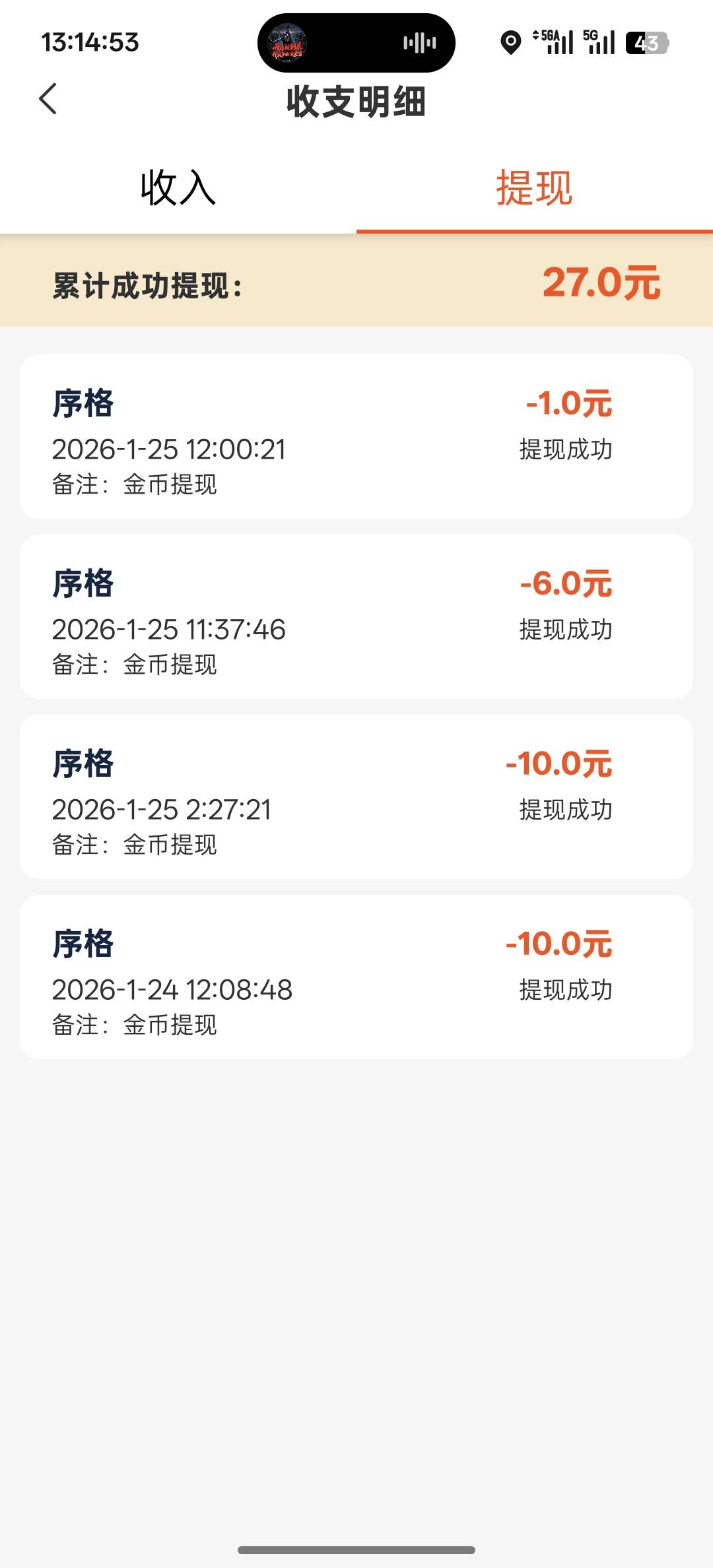 广告还可以 每天一顿猪脚饭
提10给15，提6给8.88

85 / 作者:4147423 / 