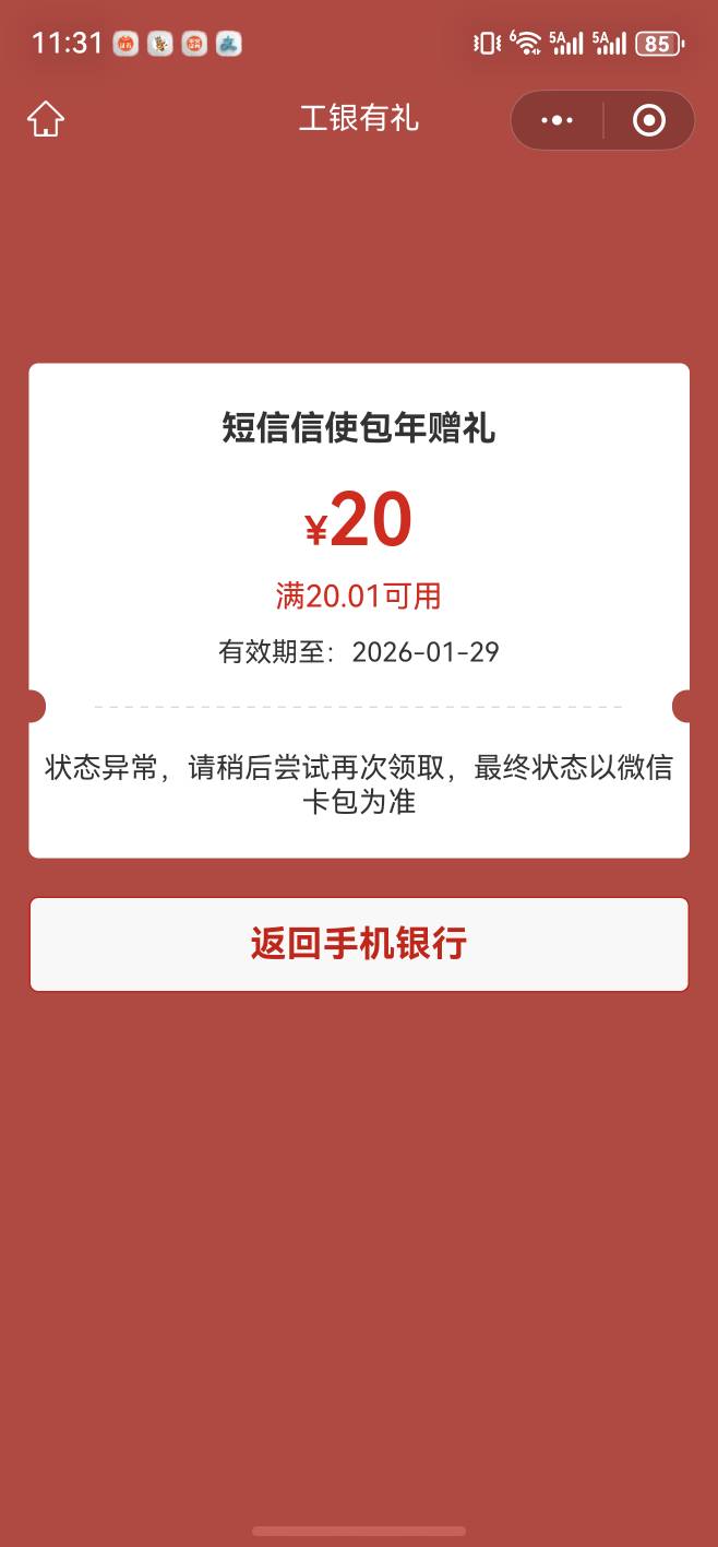 老哥们。这是没库存了嘛？还是什么情况

8 / 作者:不凡成就非凡 / 