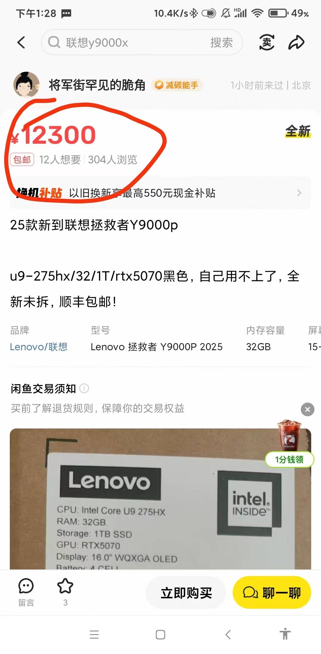 京通都是利润呀

5 / 作者:毛毛专业户 / 