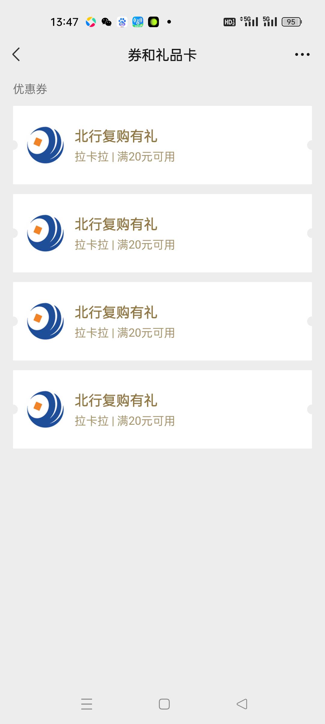 看到拉卡拉我才想起之前帮T东莞工会他暂缓了我600多，两年多了。老哥们有解决的办法吗42 / 作者:fyfghgf / 