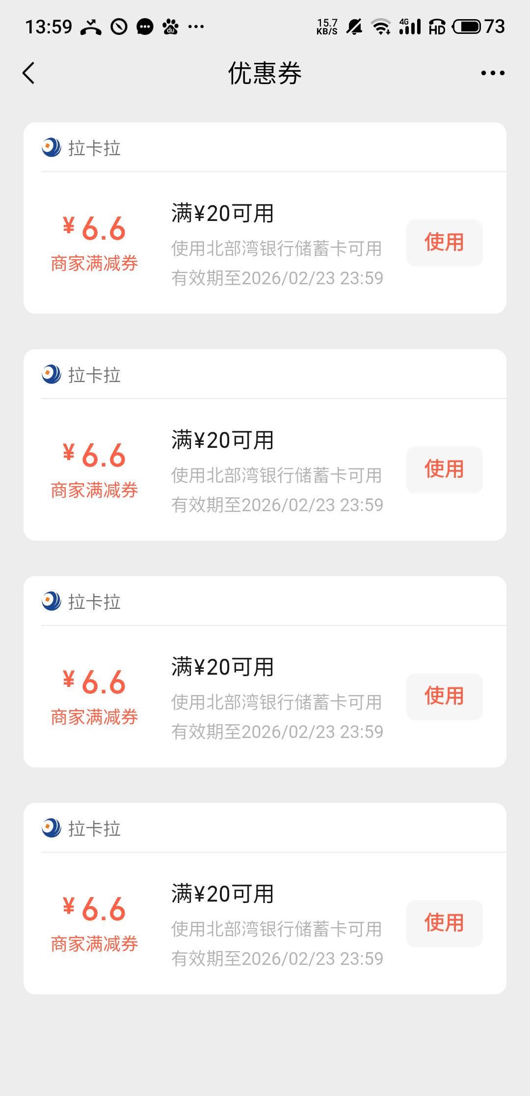 还真是1v4️⃣张，这玩意去哪出

23 / 作者:十九厘米不含头 / 