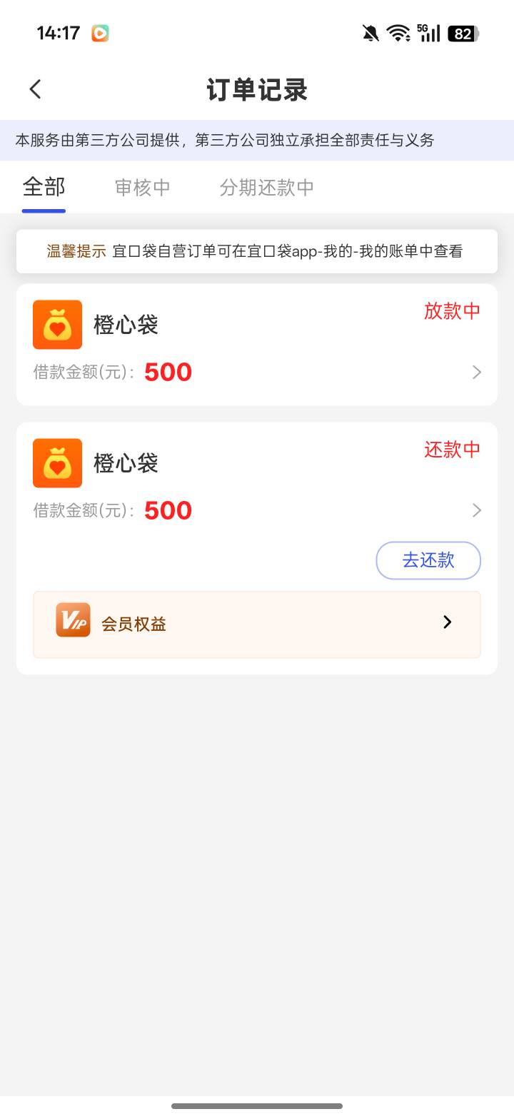 第二笔稳不稳

24 / 作者:好哼哼唧唧 / 