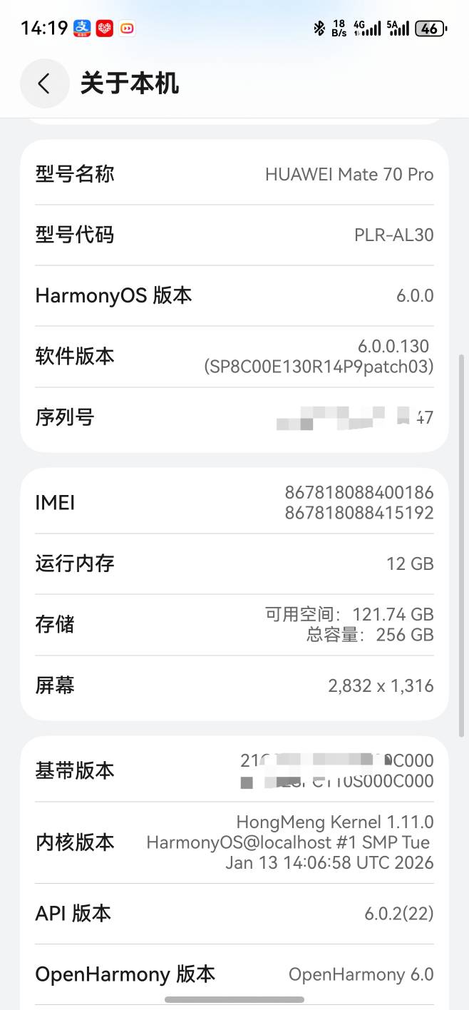 老哥们都用的啥手机？我用的挂壁机


74 / 作者:个好尴尬 / 