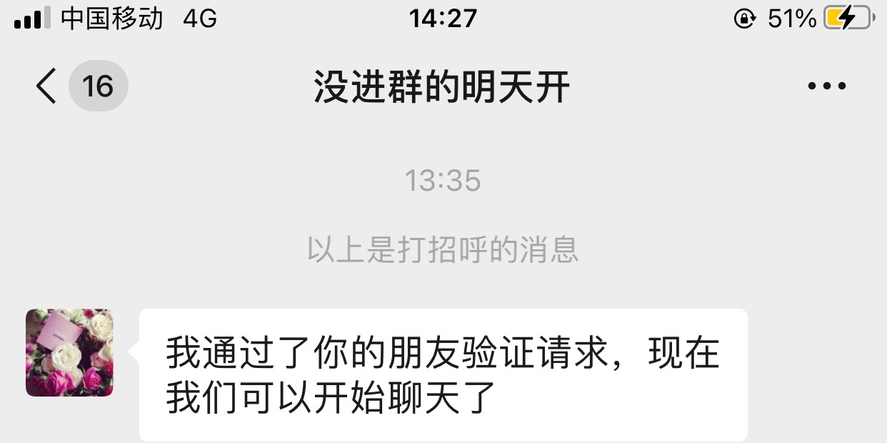 北部湾6个号毕业100润，请推得老哥喝了一瓶快乐水，收工，今天好像停车了，还有一个号30 / 作者:卡农恶霸 / 