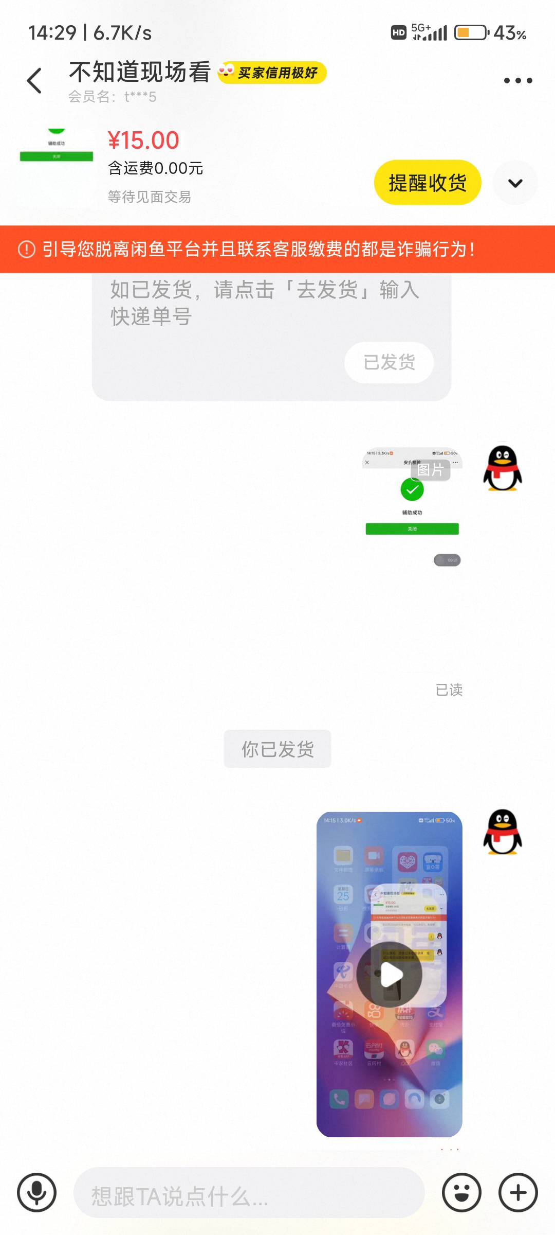 辅助好 就不见了

56 / 作者:纠结大家 / 