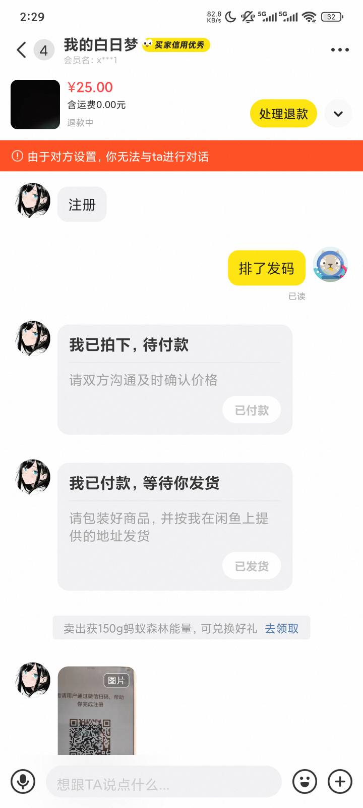 出个辅助还被退款



86 / 作者:不合格GVvv / 