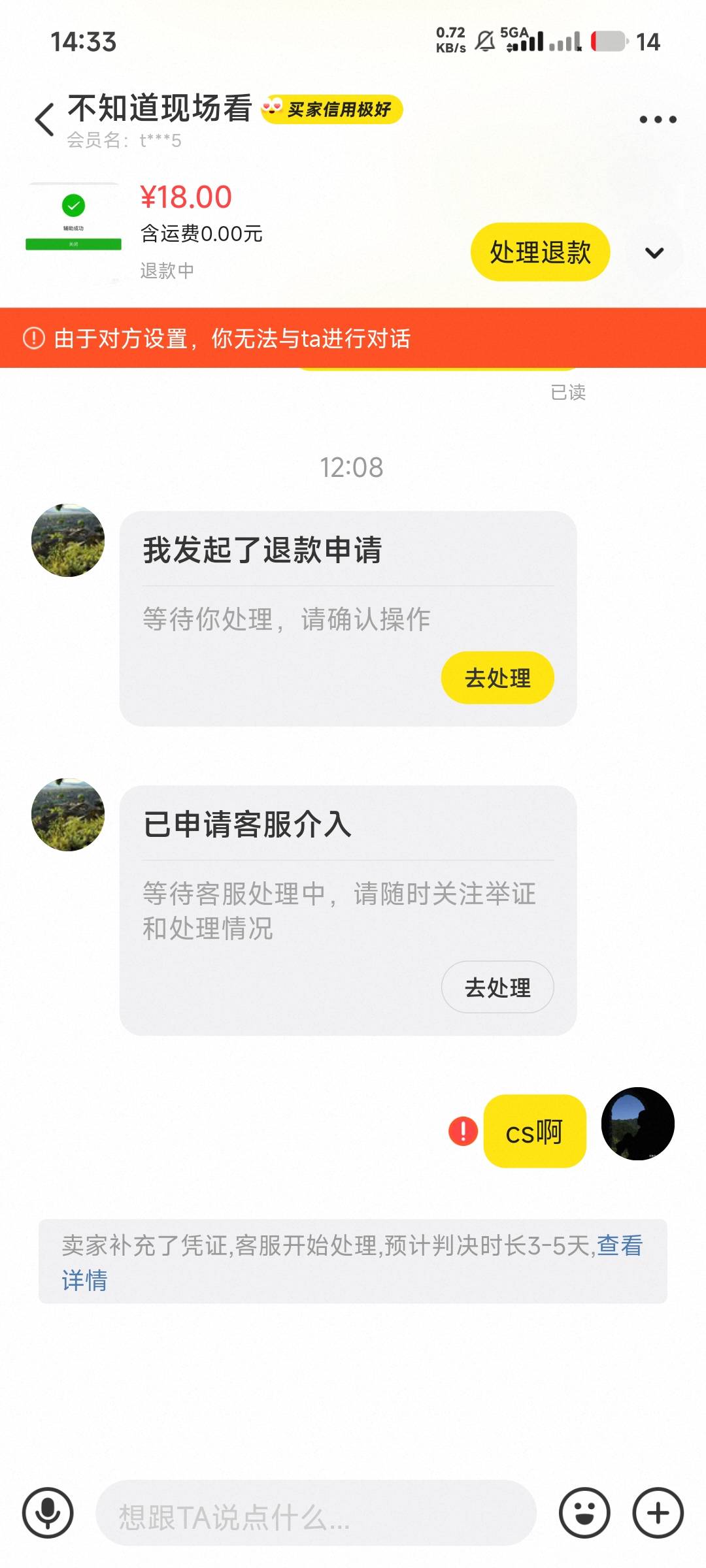 辅助好 就不见了

62 / 作者:你是不是隆啊 / 