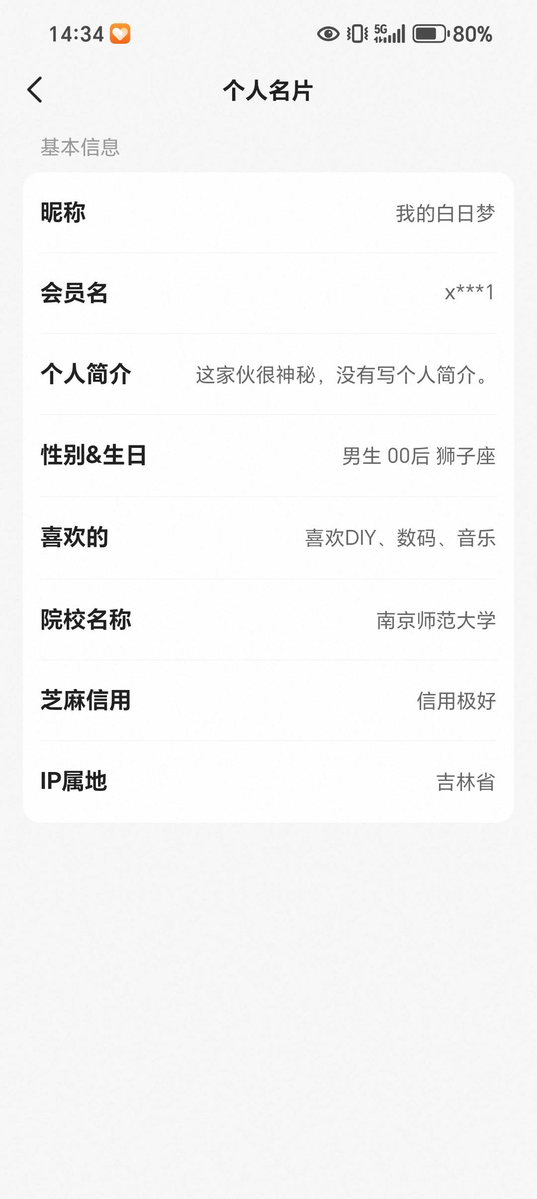 老哥们避雷吧，fz成功了，这sb第二天申请退款，真是无底线，聪明玩意，这货大家在鱼上12 / 作者:艾蓝 / 