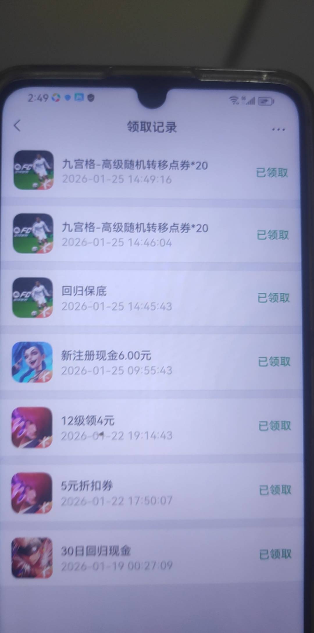 足球世界回归没了？

3 / 作者:大雪碧尼玛 / 