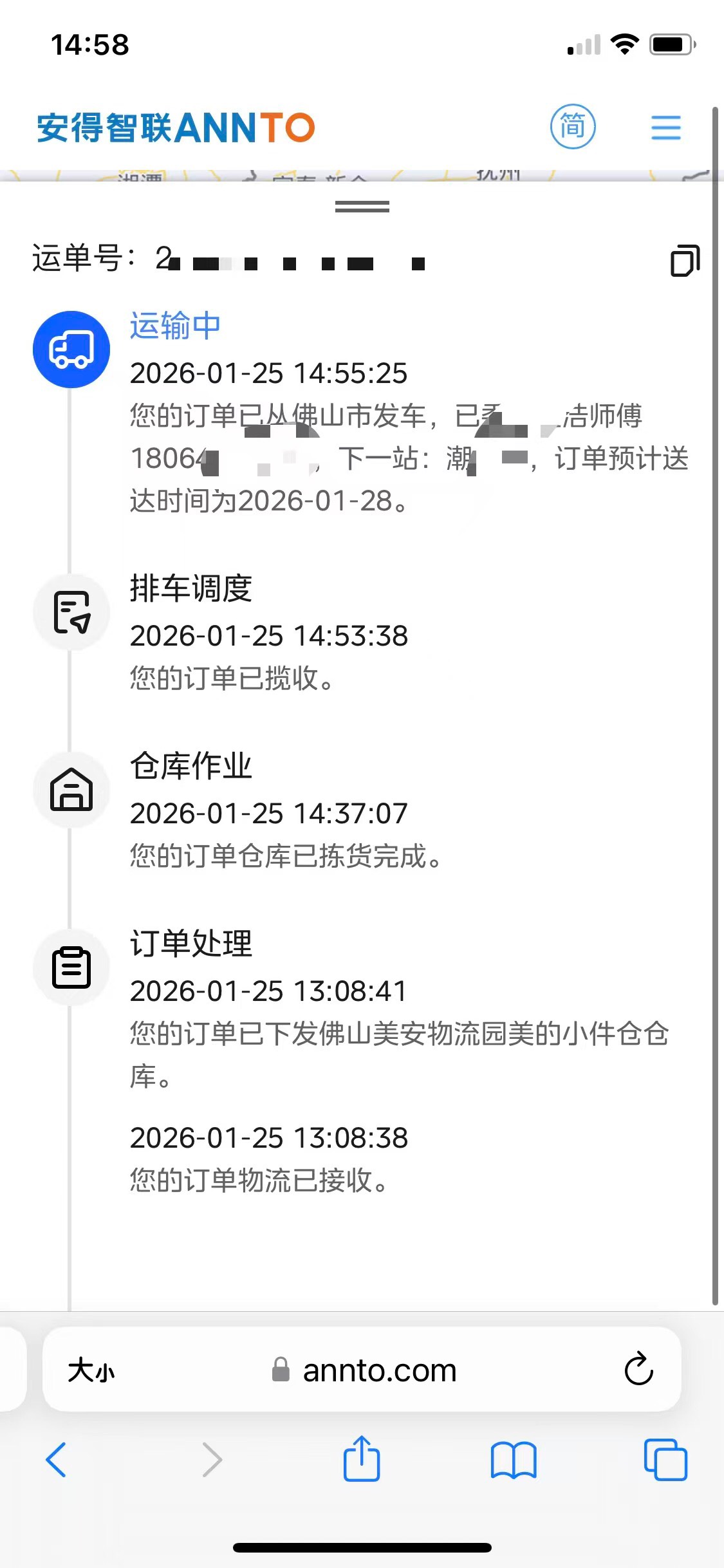 苟不知道发的什么 还整上物流了

17 / 作者:广东小帅哥 / 