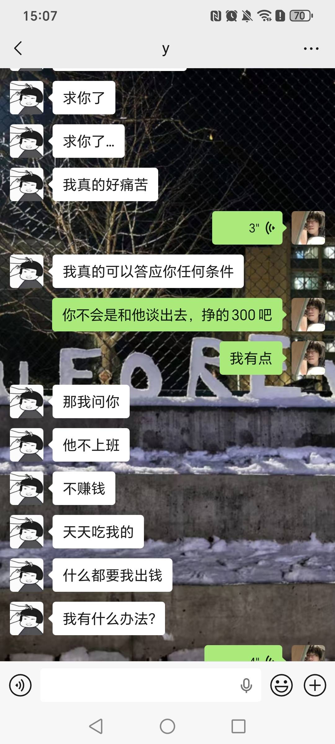 事因就是，她在江苏那边上班被骗过来的被一个女的，然后她有打游戏奔现了一个对象，她1 / 作者:挂比了救我鸭 / 