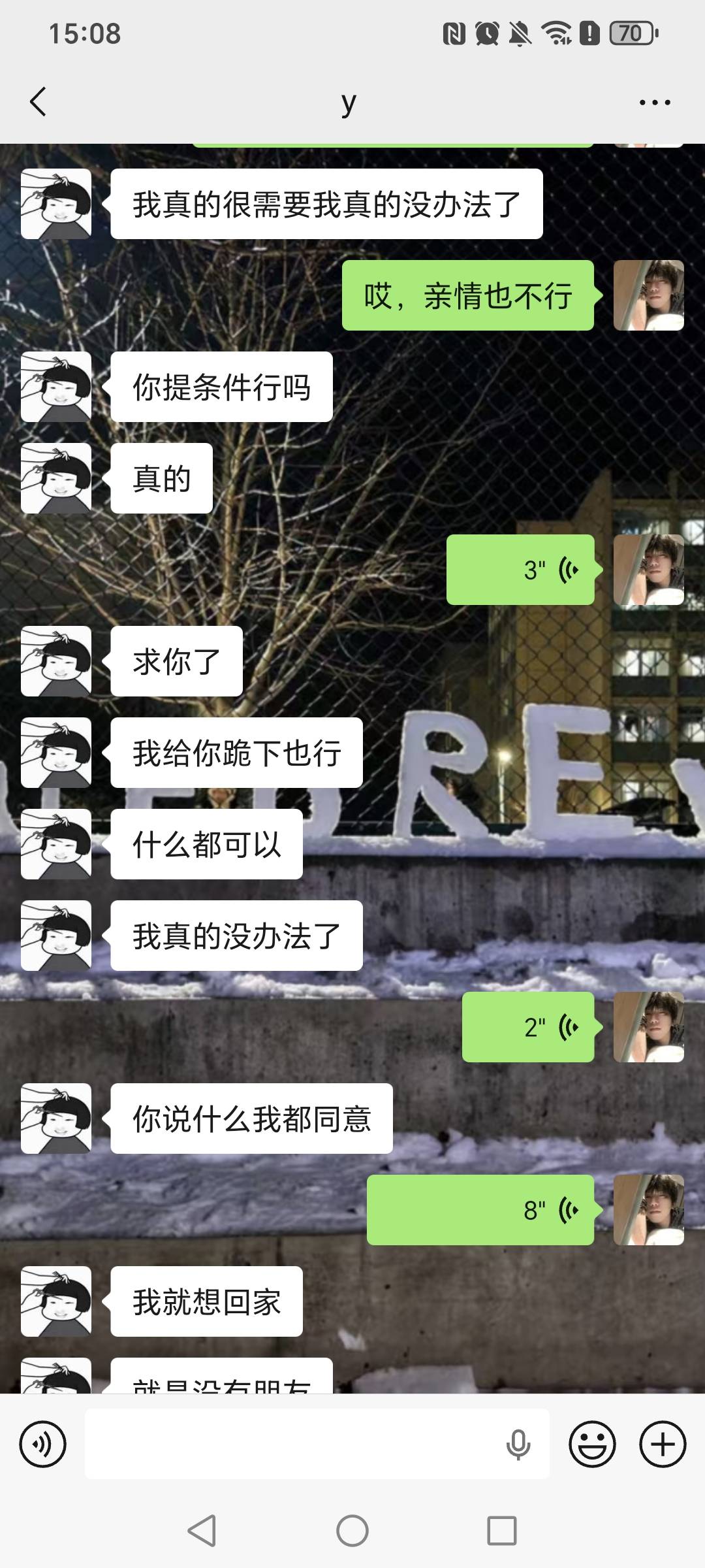 事因就是，她在江苏那边上班被骗过来的被一个女的，然后她有打游戏奔现了一个对象，她74 / 作者:挂比了救我鸭 / 