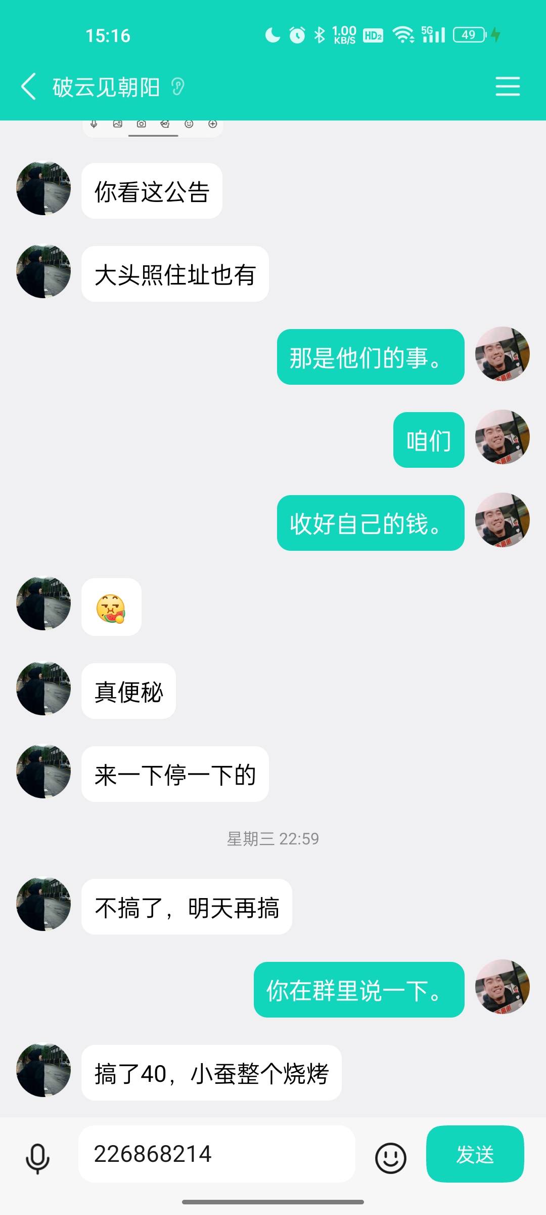 老哥们，用过n包来领米
50 / 作者:快快快快快快6 / 