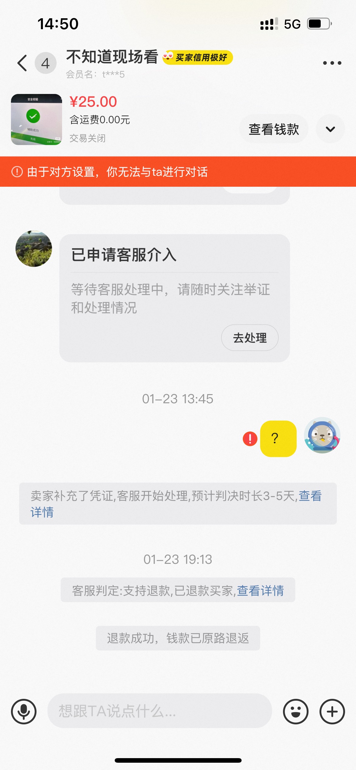 辅助好 就不见了

41 / 作者:不知名小号 / 