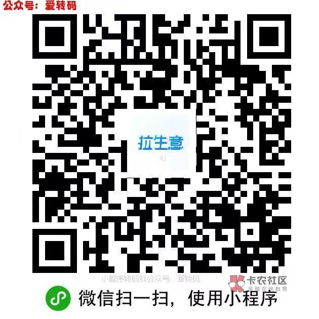 广西的北部湾银行，每个微信可以领4个6.6，5个微信可以领20个6.6，这个券好像是限制广33 / 作者:春暖花开2022 / 