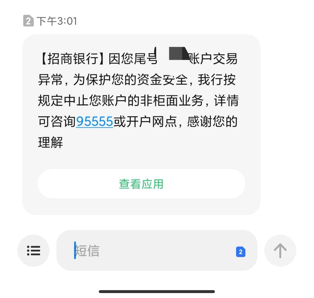 勾几把招行，明天下款今天给劳资非柜了，现在换卡有影响吗

85 / 作者:云边有个萧楚楠 / 