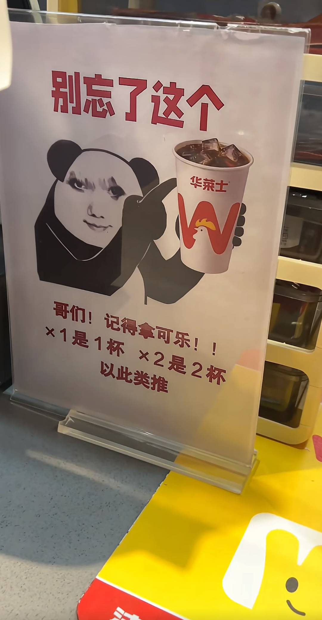 何意味啊？

92 / 作者:腾霄又是孙悟空 / 