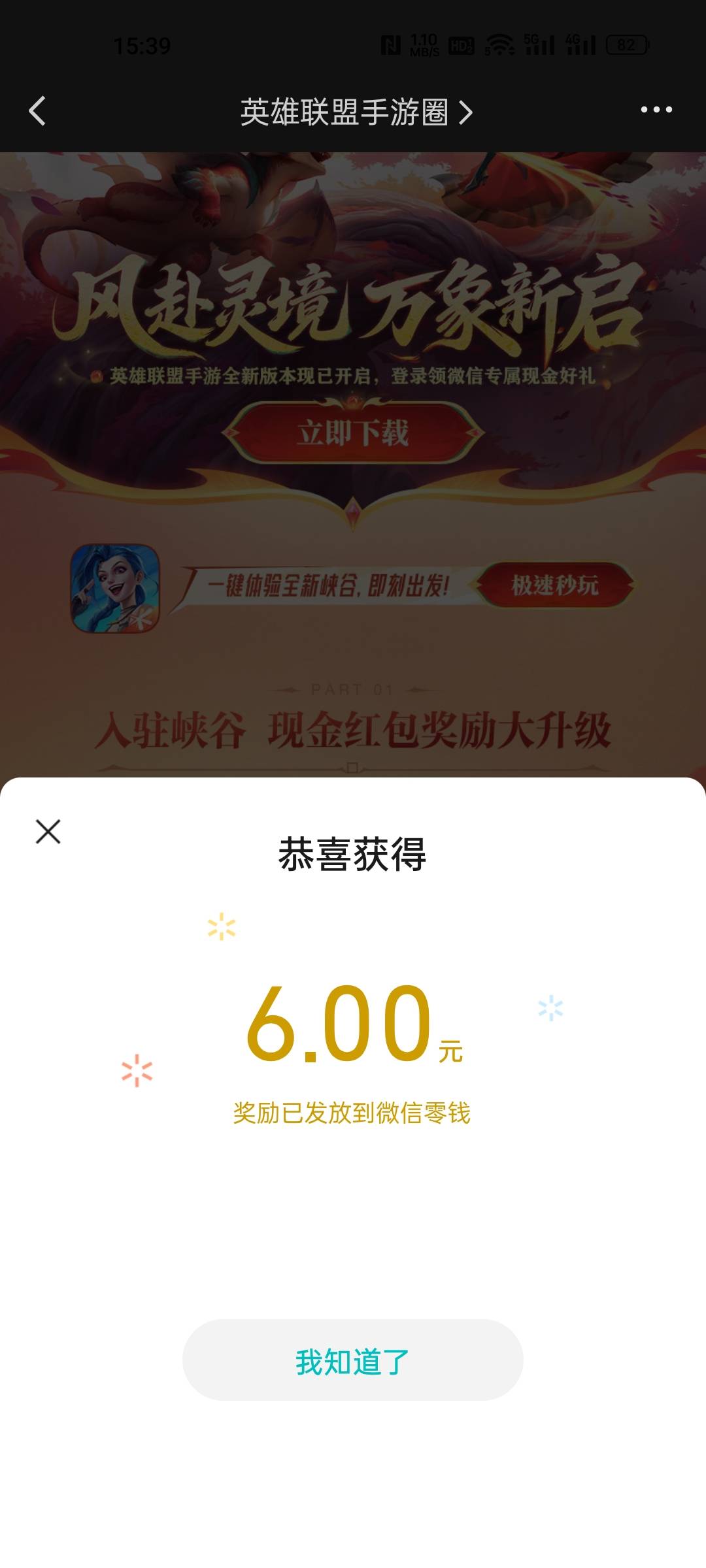 6毛，要新用户。速度，数量有限


48 / 作者:超超上岸 / 