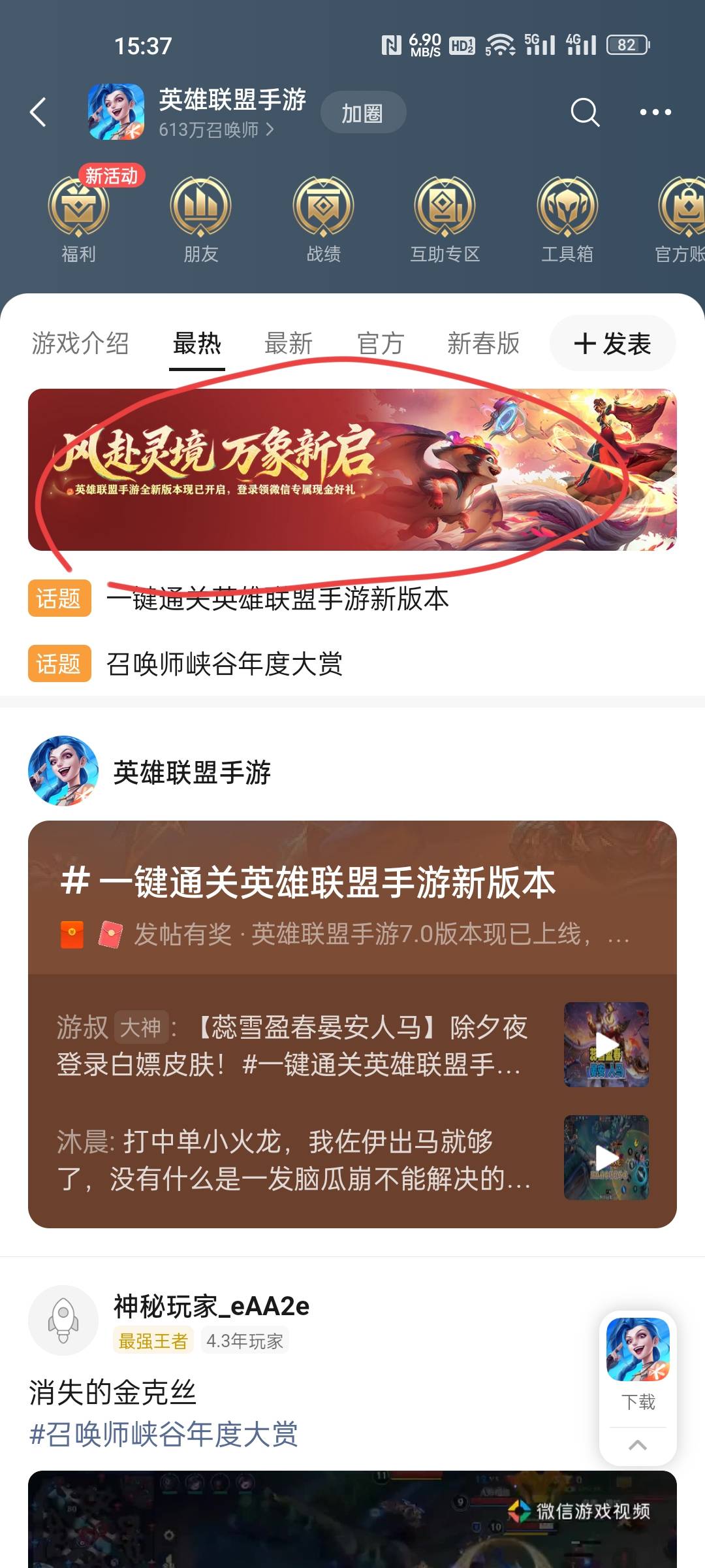 6毛，要新用户。速度，数量有限


9 / 作者:超超上岸 / 