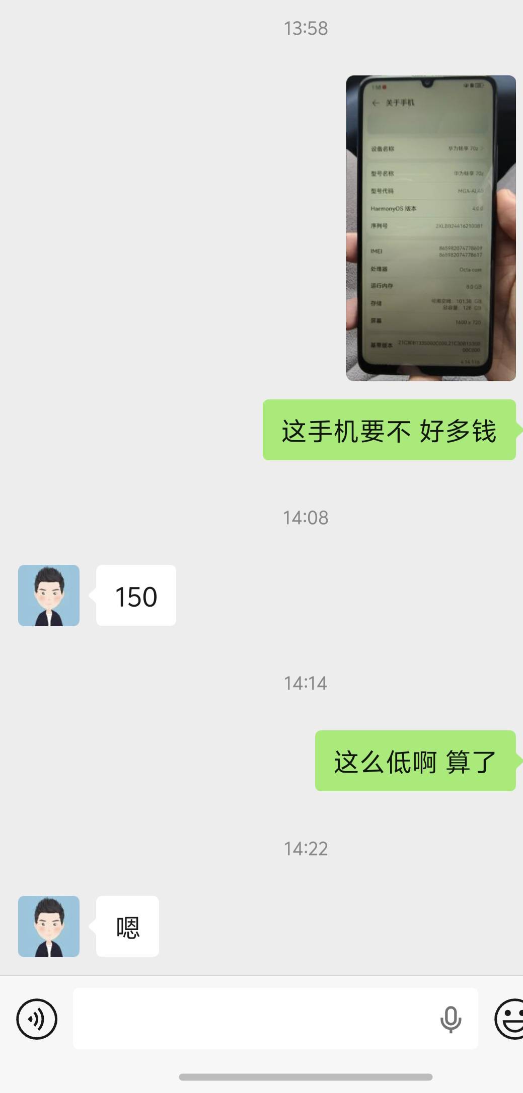 现在这些实体店真的是黑，问了几家都是150 拿去转转给了315

60 / 作者:yc01 / 