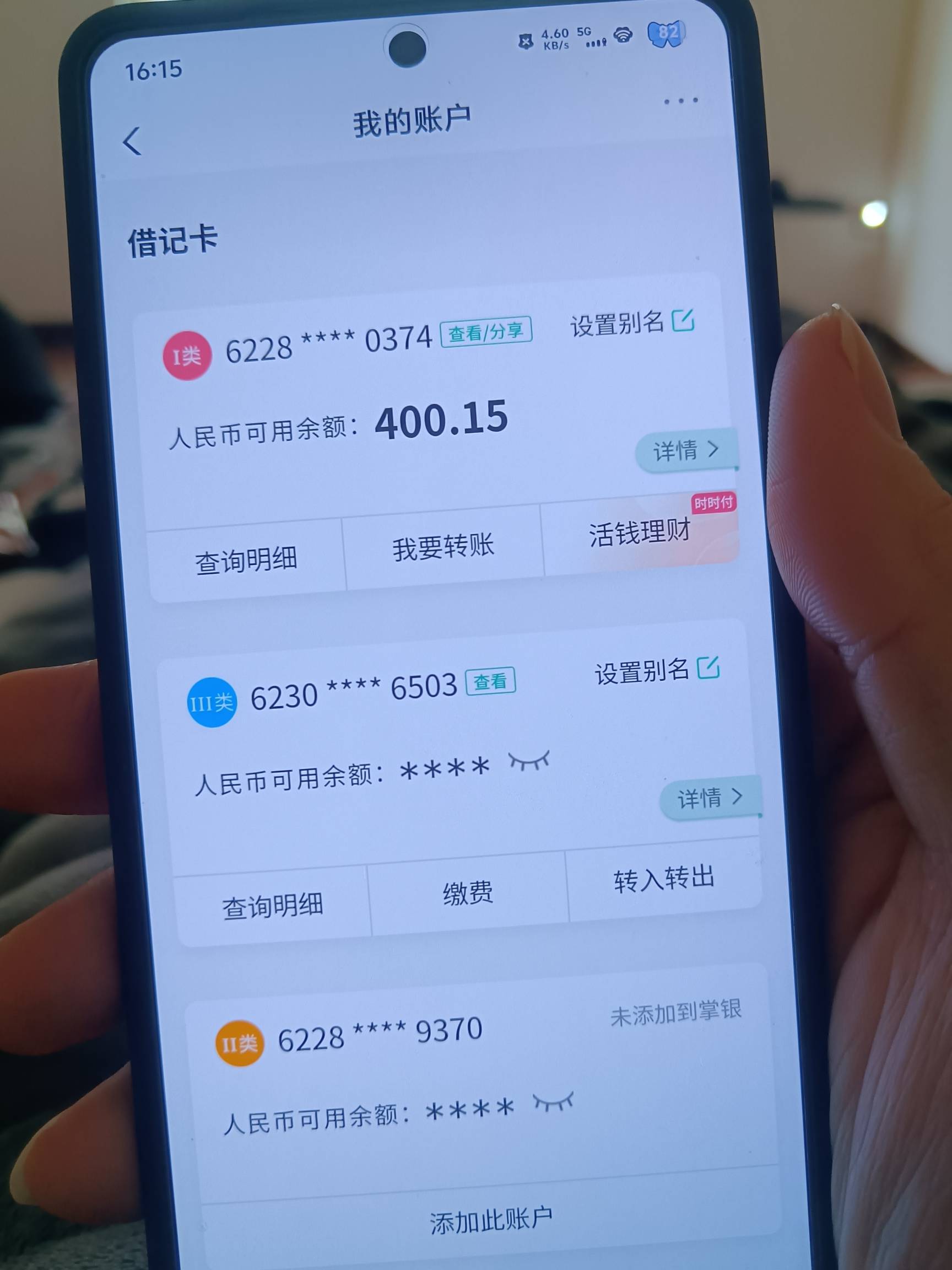 宜昌公积金活动结束了吗？昨天绑定的建行卡，听老哥们说建行卡不行，然后今天早上换成51 / 作者:挂壁老哥饿了mm / 