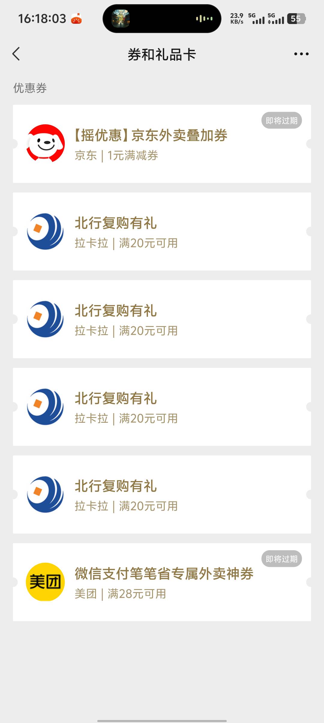 1出4张

56 / 作者:战斗暴龙 / 