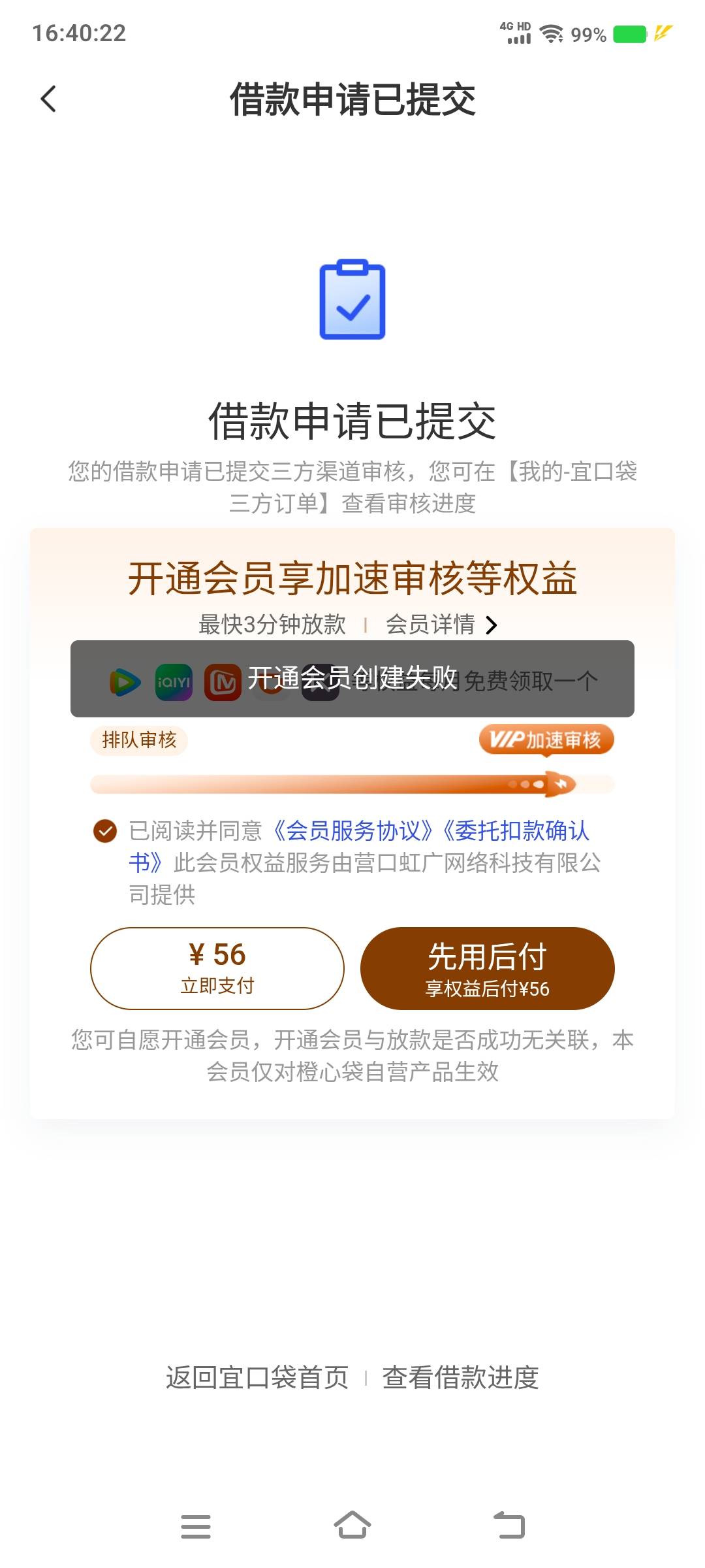 吉多多 宜口咋重复推的，卡这一步

16 / 作者:卡农社区保安 / 