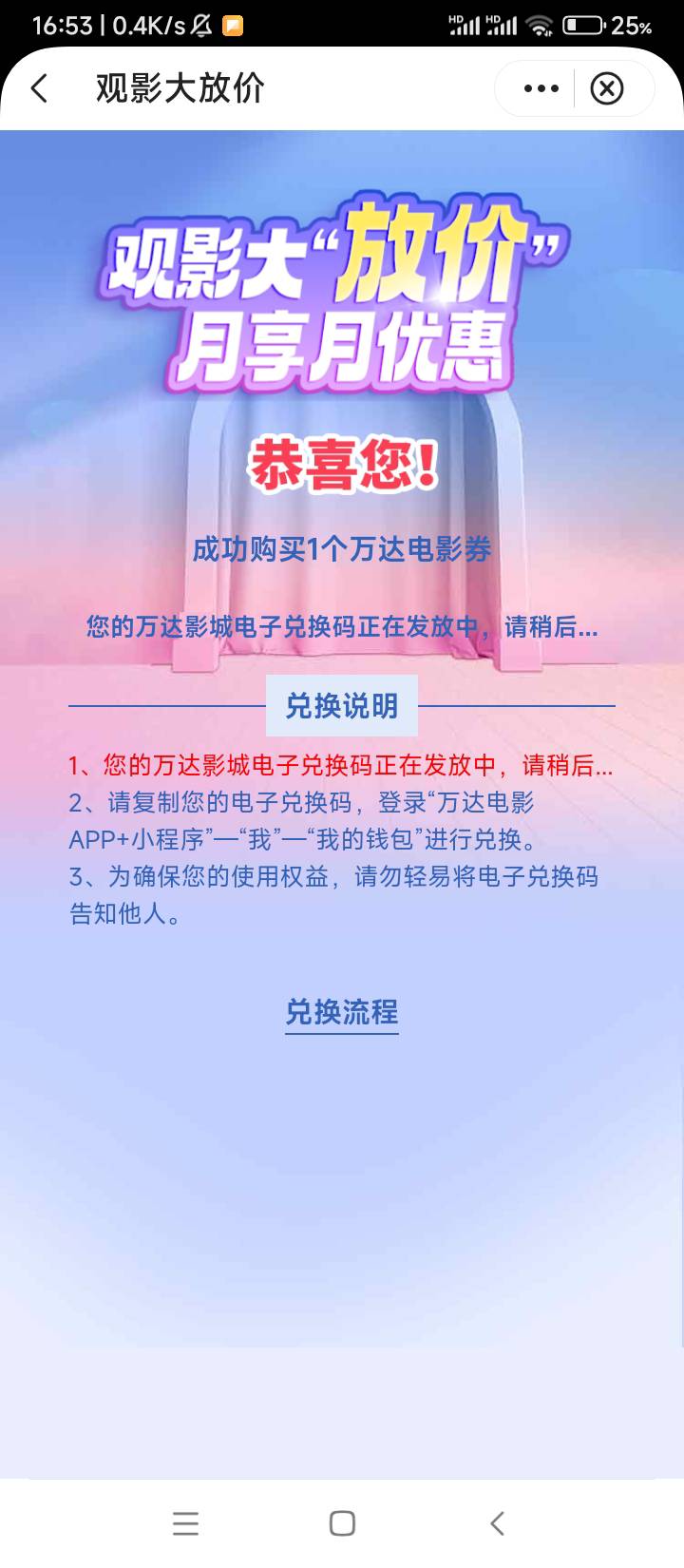 宁夏中行还有，9买24出鱼秒了，15润。不错。

66 / 作者:wangerer / 