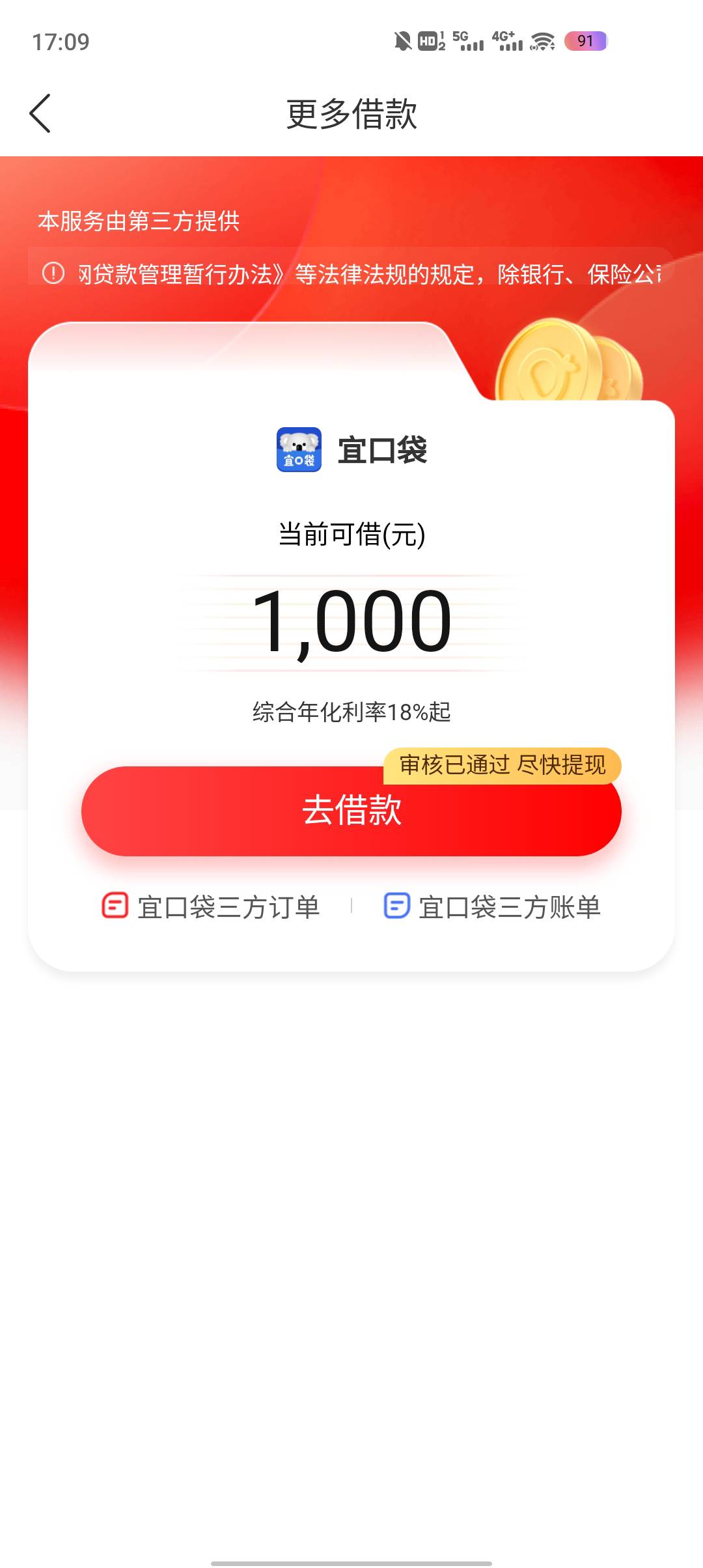 8年大老黑也出入口了

70 / 作者:流年似水忆往昔 / 