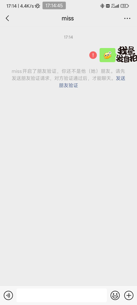 今天是北部湾老哥的主场啊，北部湾老哥呢？怎么不出来讲两句。


29 / 作者:你莫说888 / 