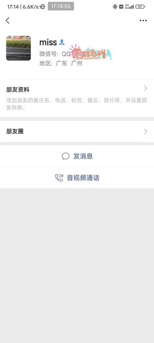 今天是北部湾老哥的主场啊，北部湾老哥呢？怎么不出来讲两句。


29 / 作者:你莫说888 / 