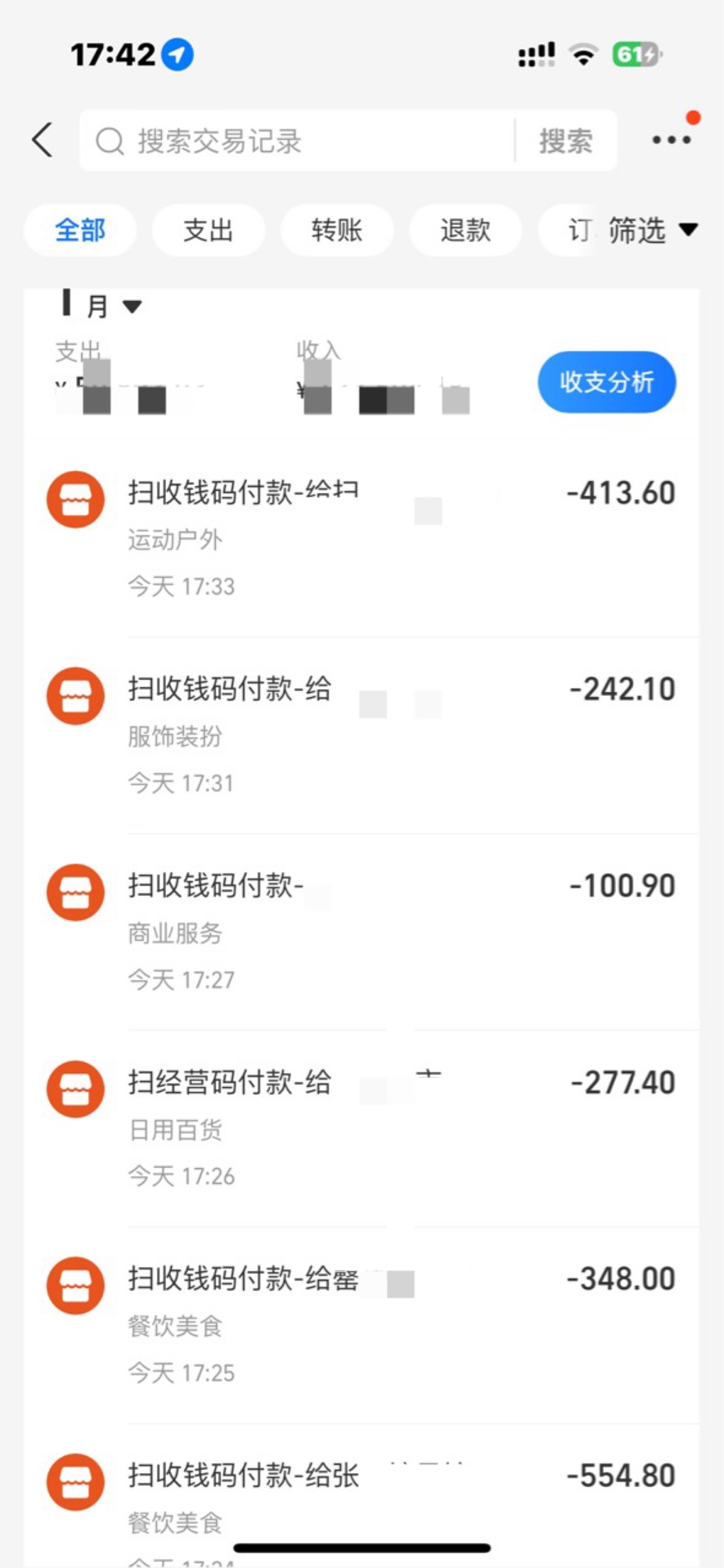 广西北部湾今天的车开完了，明天继续



81 / 作者:大圆先生 / 