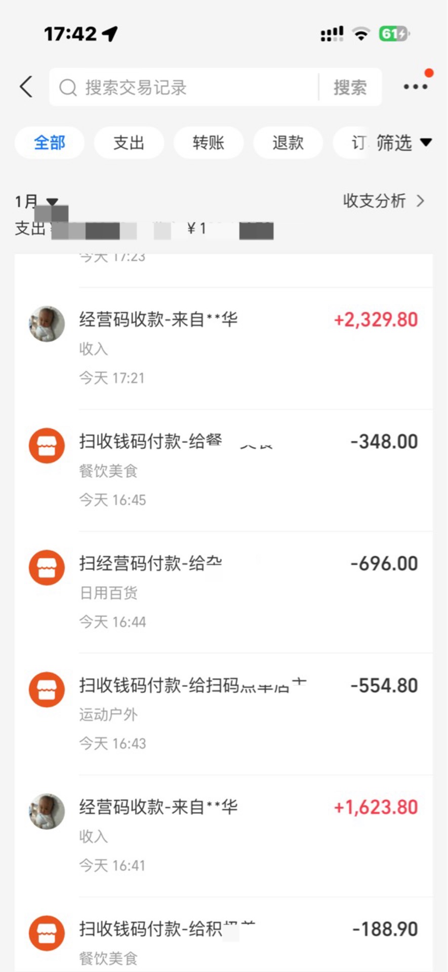 广西北部湾今天的车开完了，明天继续



2 / 作者:大圆先生 / 