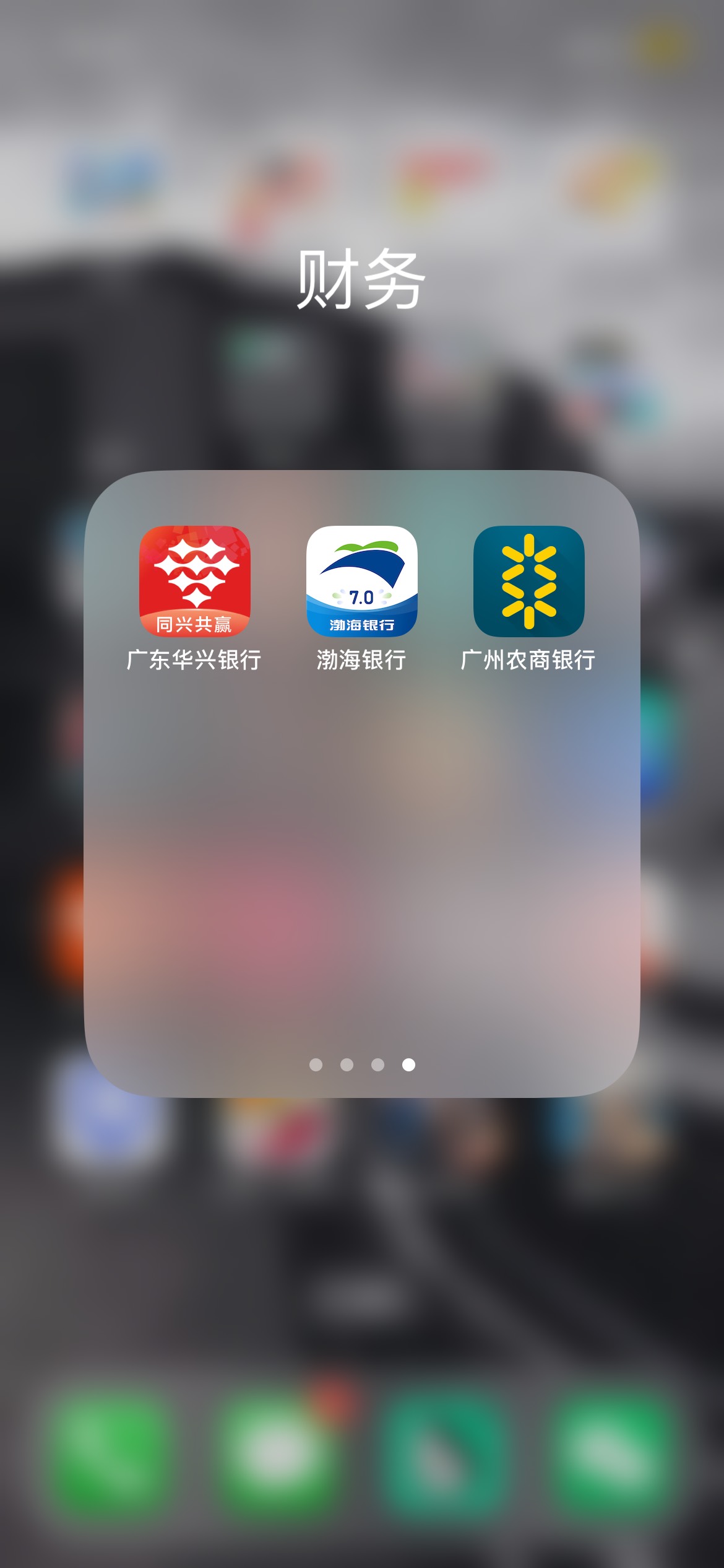 广东华兴银行元气唤醒礼挚友专属活动97 / 作者:　　全是套路 / 