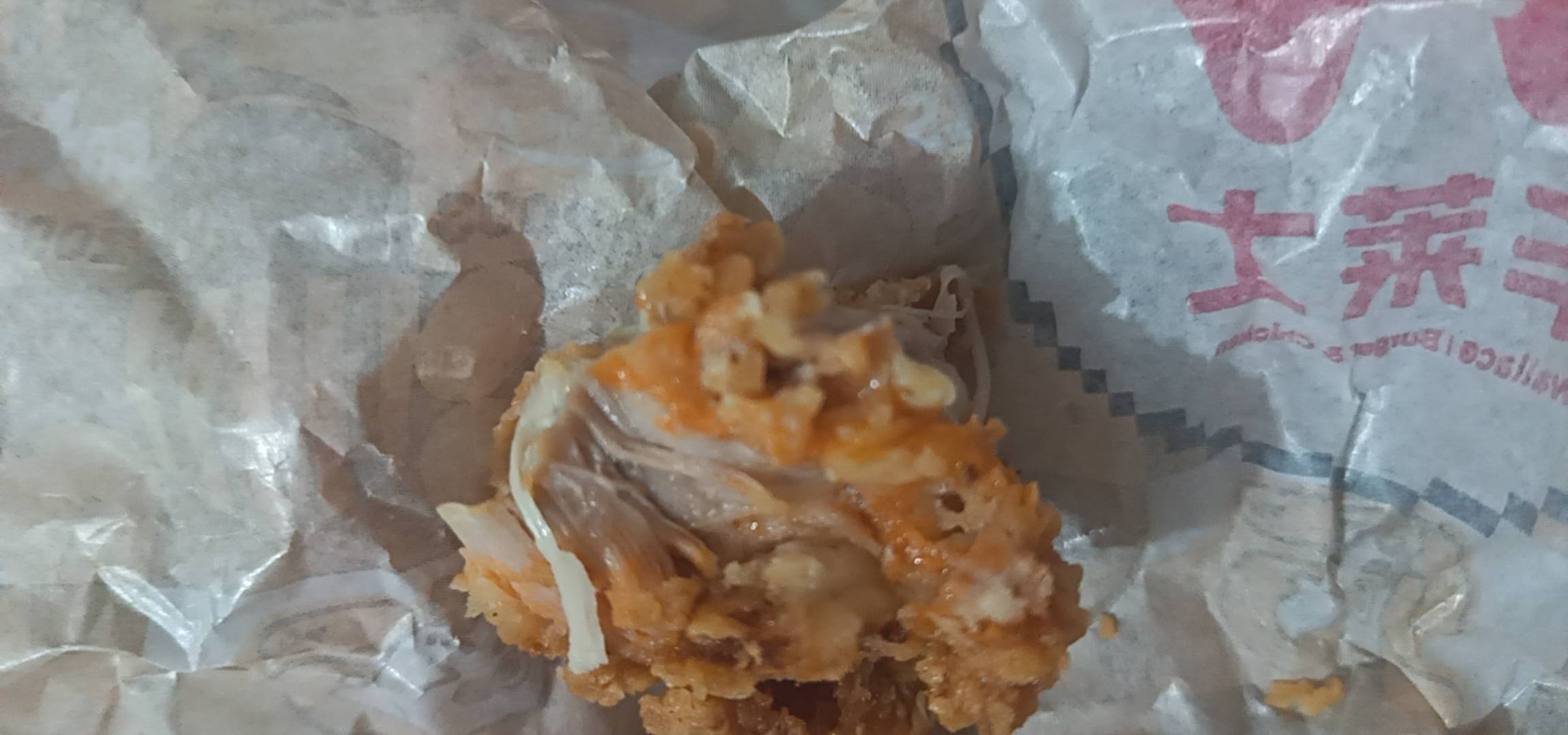 老哥们，吃个挂b华莱士，结果汉堡里面的鸡排没熟

22 / 作者:潼kk / 