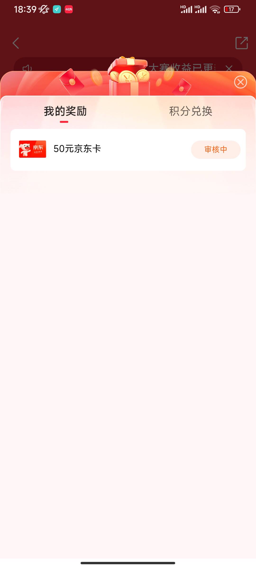 同花顺几个月了还发吗 
这真是cs没实力就不要办活动嘛。

33 / 作者:富滇银行 / 