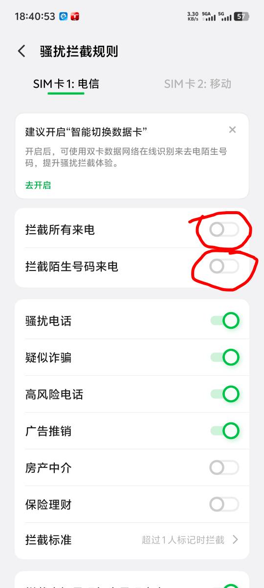 上个月买卡的宜口袋催收怎么样
51 / 作者:随风飘样 / 