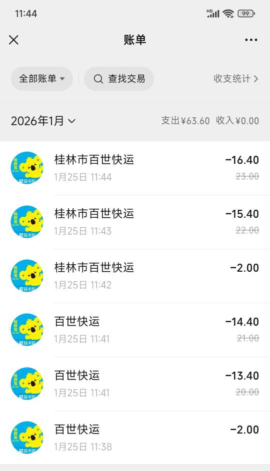 北部湾，10个v已经毕业，


58 / 作者:帅帅521 / 